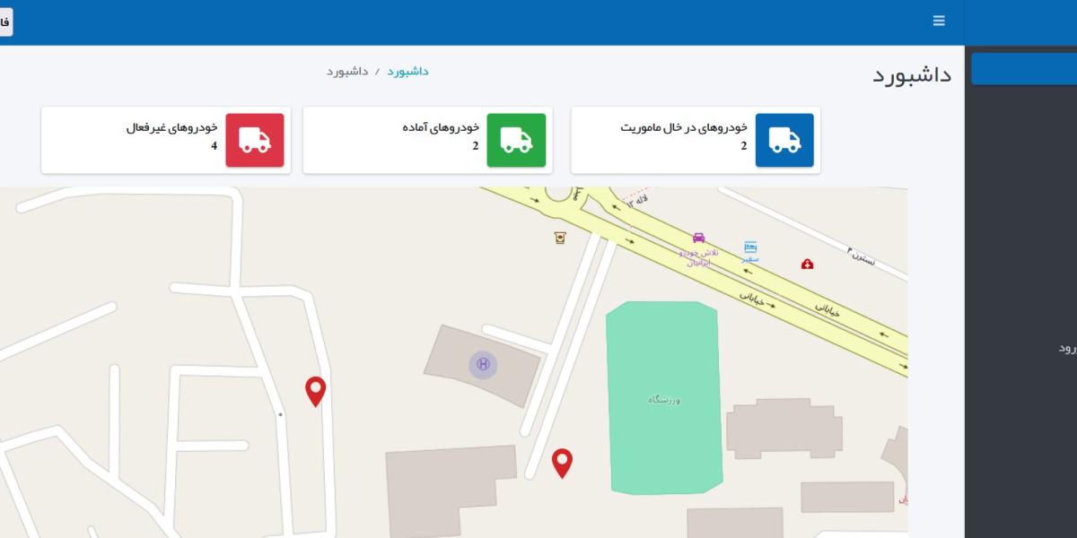 سامانه ردیابی سازمانی خودروها و رانندگان