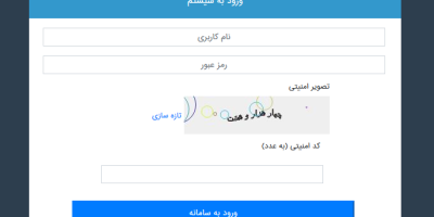 سامانه مدیریت فرایندها
